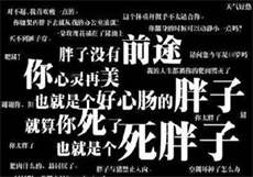 鄂州一家亲怎么泄露的
