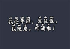 鄂州一家亲关系图
